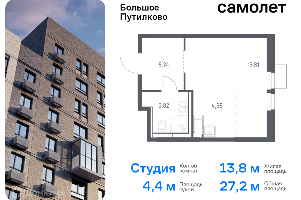 квартира городской округ Красногорск д Путилково Жилой комплекс Большое Путилково фото 1