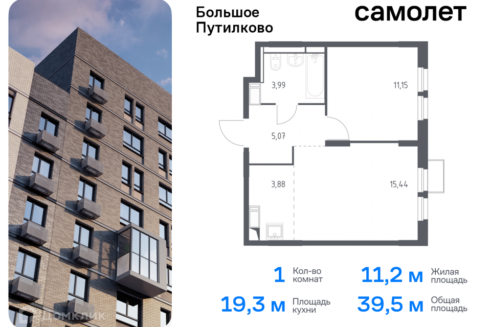 квартира городской округ Красногорск д Путилково Жилой комплекс Большое Путилково фото 1