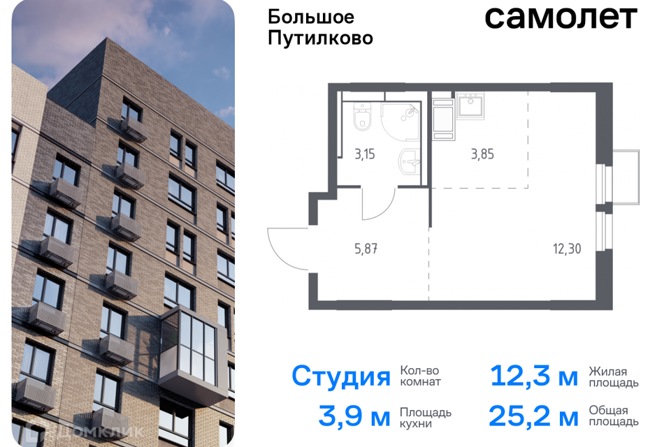 квартира городской округ Красногорск д Путилково Жилой комплекс Большое Путилково фото 1