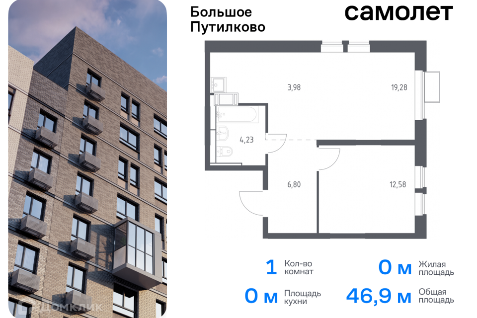 квартира городской округ Красногорск д Путилково Жилой комплекс Большое Путилково фото 1