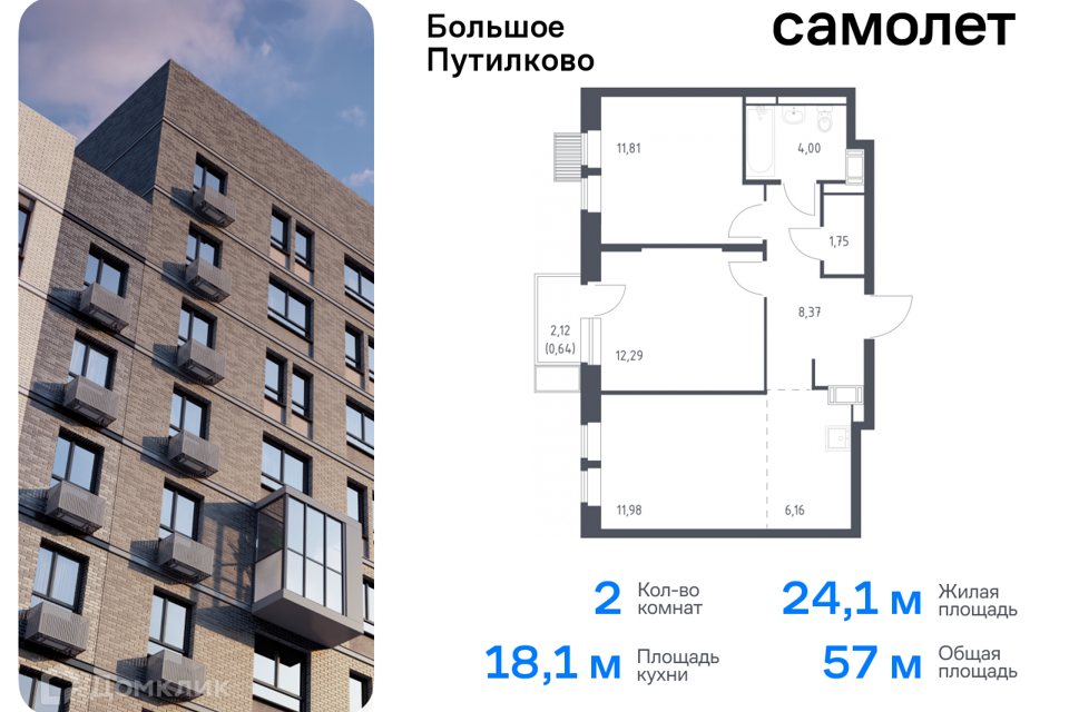 квартира городской округ Красногорск д Путилково Жилой комплекс Большое Путилково фото 1