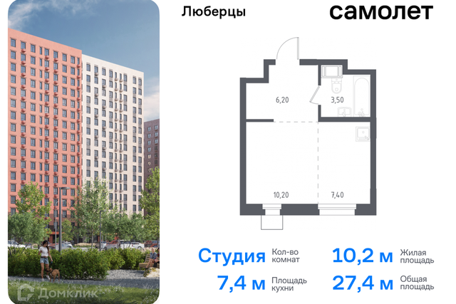 Некрасовский проезд, 7, Люберцы городской округ фото