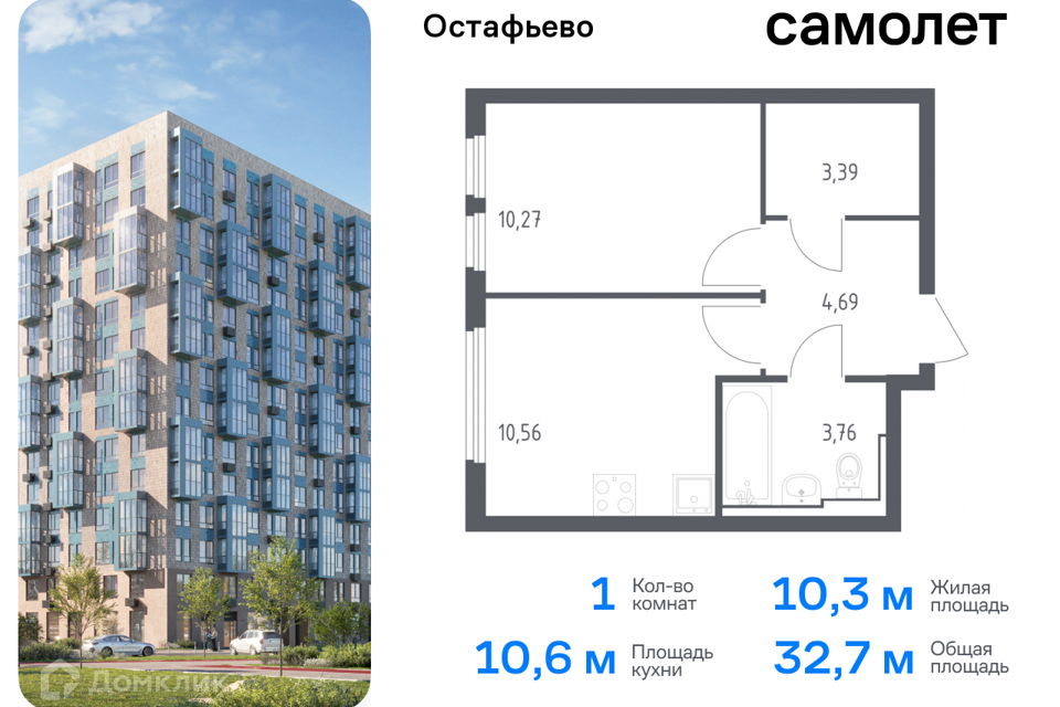 квартира г Москва п Рязановское с Остафьево Новомосковский административный округ, Жилой комплекс Остафьево фото 1