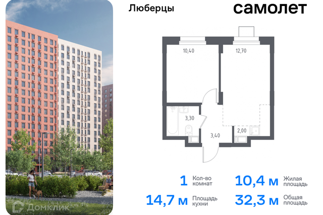 Некрасовский проезд, 7, Люберцы городской округ фото