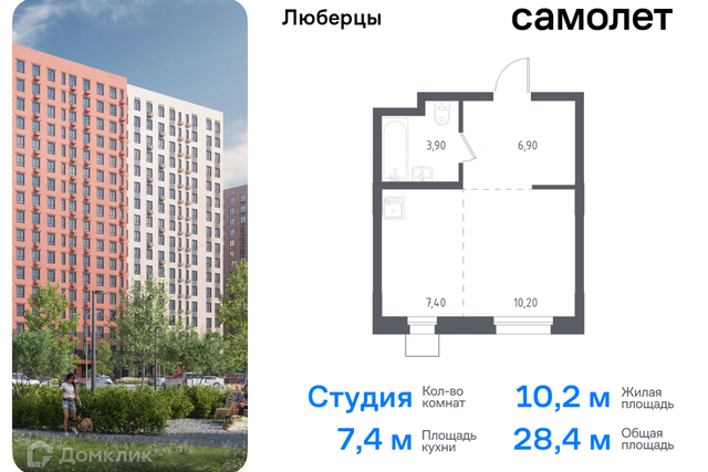 Некрасовский проезд, 7, Люберцы городской округ фото