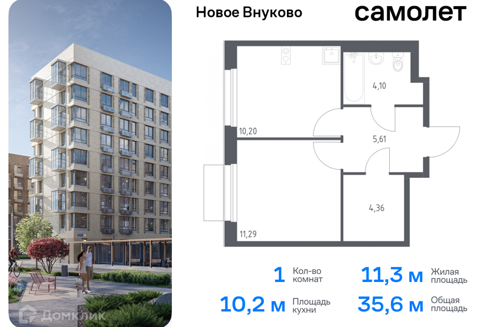 квартира г Москва п Кокошкино д Санино Новомосковский административный округ, жилой комплекс Новое Внуково, к 30 фото 1