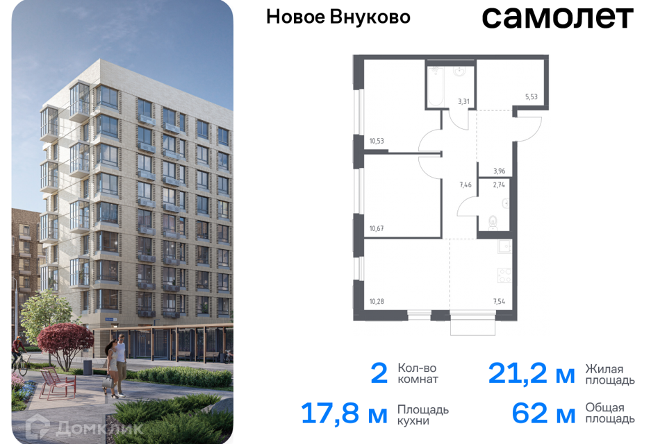 квартира г Москва п Кокошкино д Санино Новомосковский административный округ, жилой комплекс Новое Внуково, к 30 фото 1