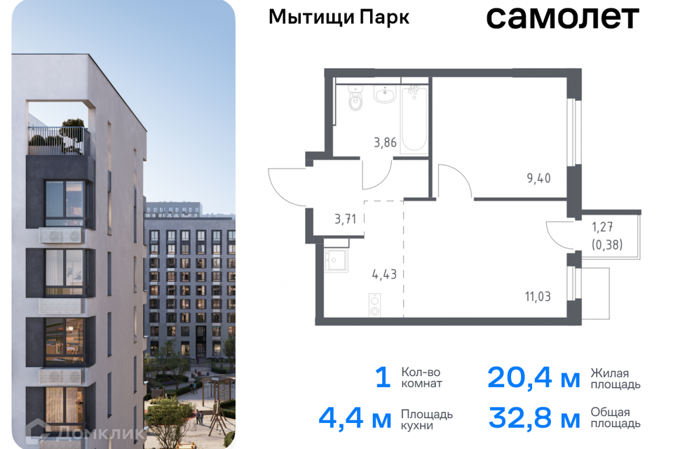 квартира г Мытищи Мытищи городской округ фото 1