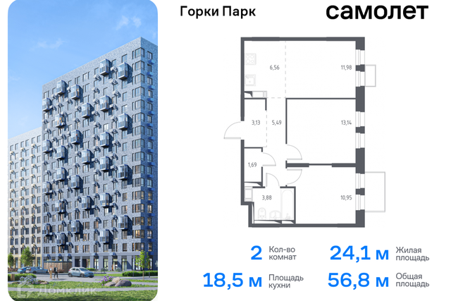 Ленинский городской округ фото