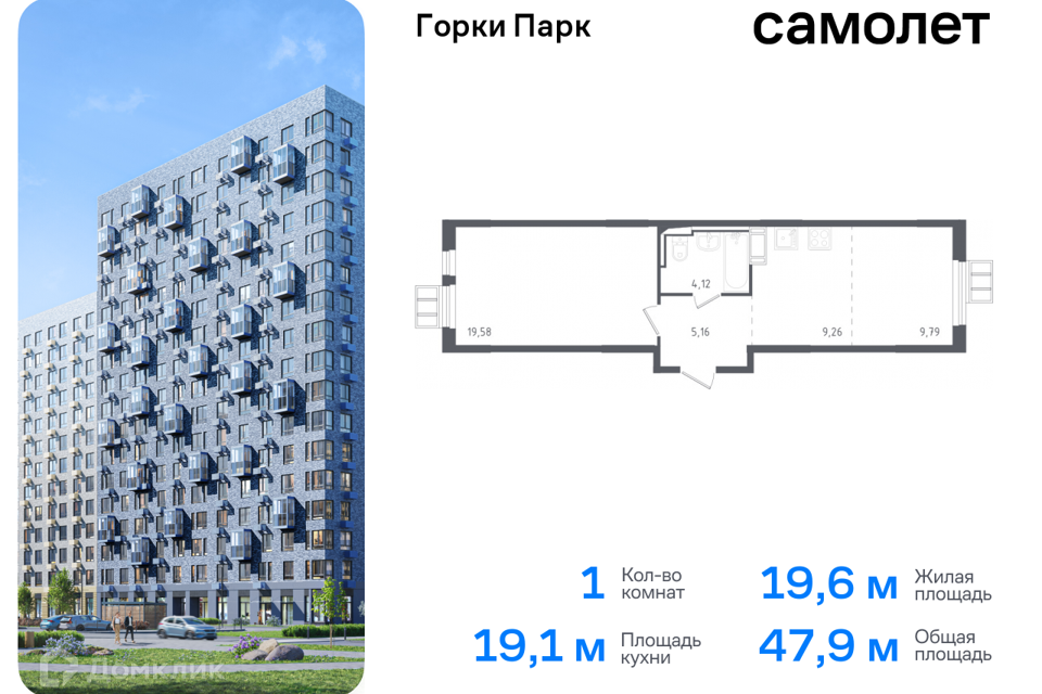 квартира городской округ Ленинский д Коробово Ленинский городской округ фото 1