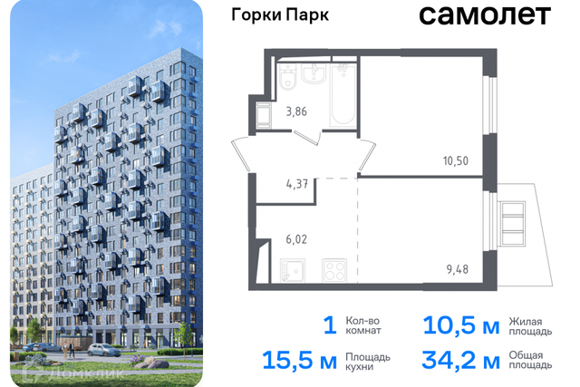 Ленинский городской округ фото