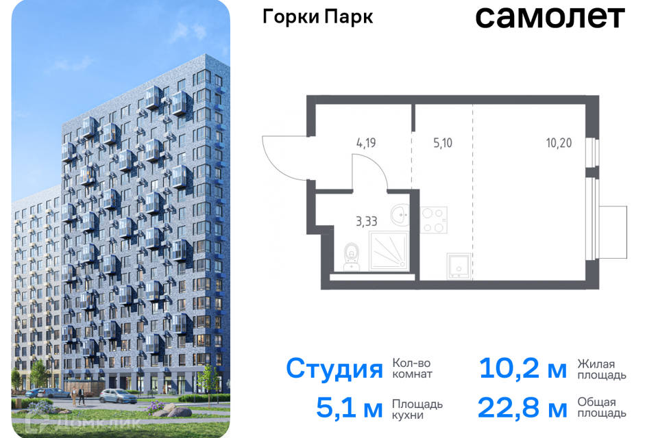 квартира г Видное фото 1