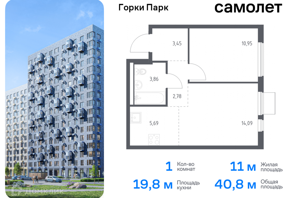 квартира г Видное фото 1