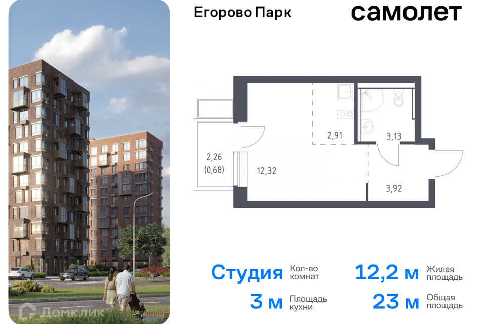 квартира городской округ Люберцы п Жилино-1 к 3/2 фото 1