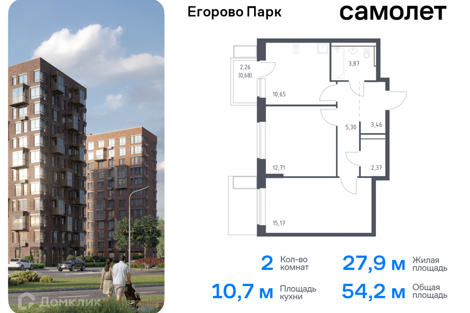 квартира городской округ Люберцы п Жилино-1 к 3/2 фото 1