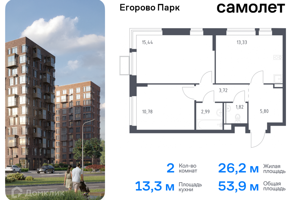 квартира городской округ Люберцы п Жилино-1 к 3/2 фото 1