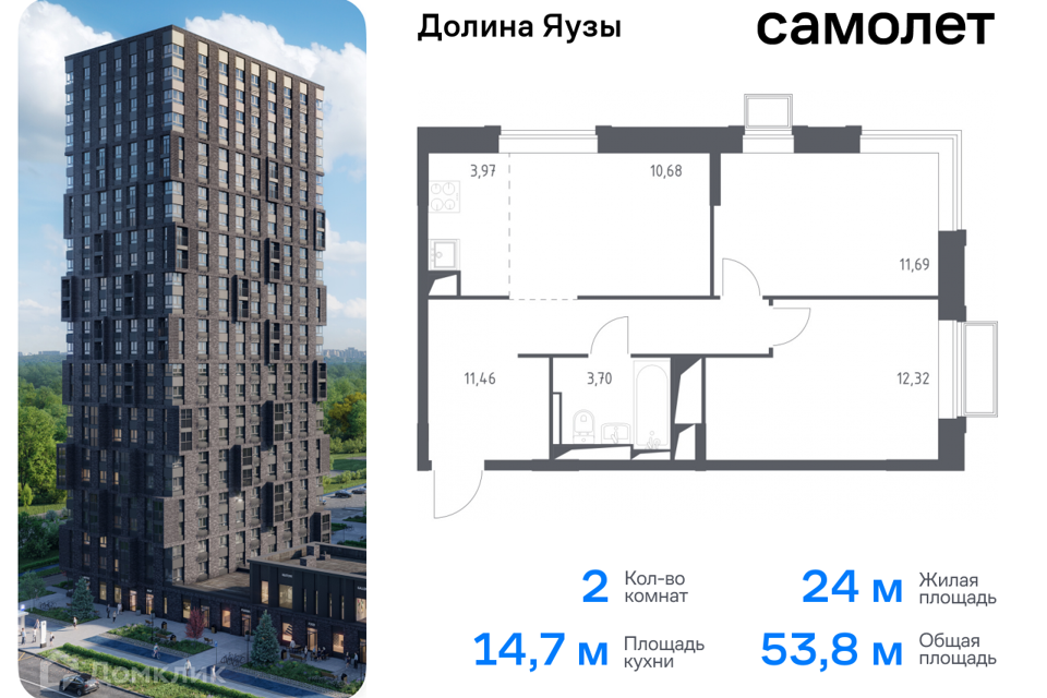 квартира г Мытищи Жилой комплекс Долина Яузы, Мытищи городской округ фото 1