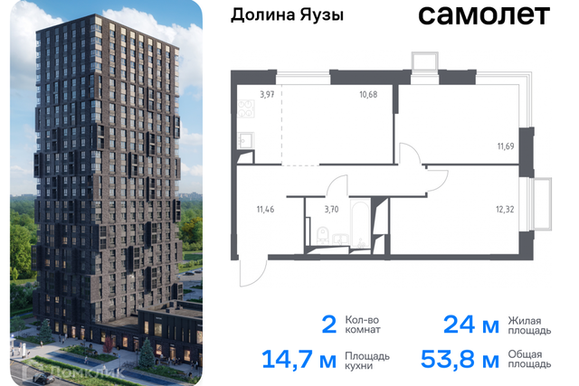 Жилой комплекс Долина Яузы, Мытищи городской округ фото