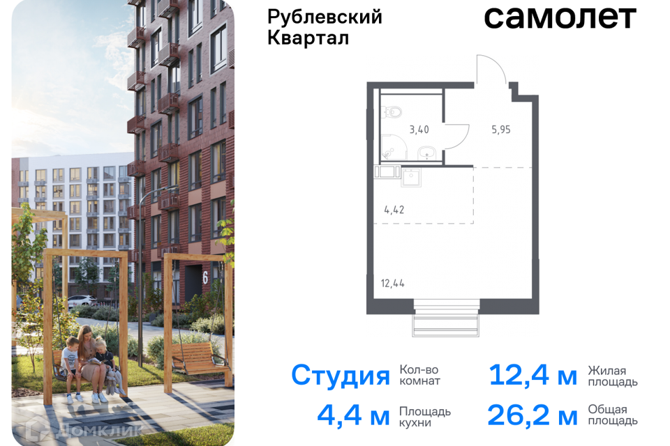 квартира городской округ Одинцовский с Лайково Торговый павильон фото 1