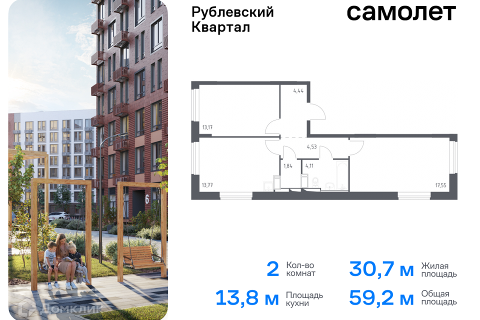 квартира городской округ Одинцовский с Лайково Торговый павильон фото 1