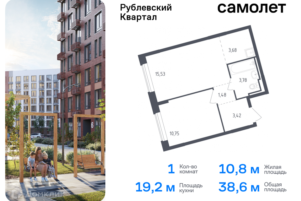 квартира городской округ Одинцовский с Лайково Торговый павильон фото 1