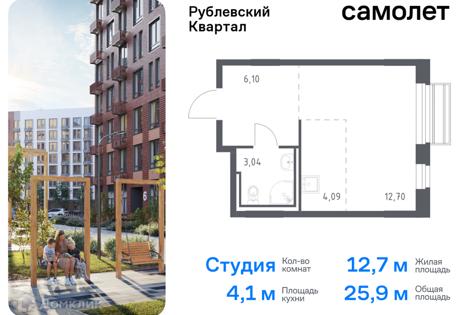 квартира городской округ Одинцовский с Лайково Торговый павильон фото 1