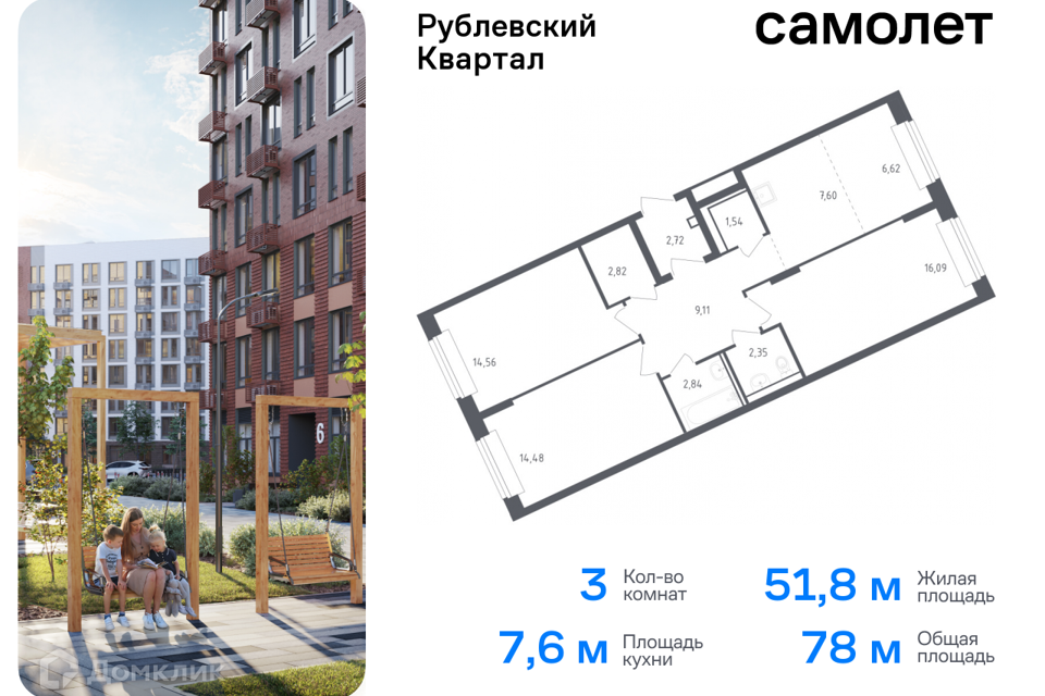 квартира городской округ Одинцовский с Лайково Торговый павильон фото 1