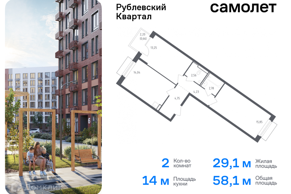 квартира городской округ Одинцовский с Лайково Торговый павильон фото 1