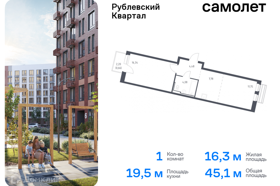 квартира городской округ Одинцовский с Лайково Торговый павильон фото 1