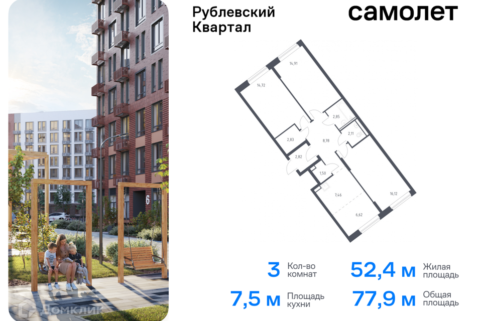 квартира городской округ Одинцовский с Лайково Торговый павильон фото 1