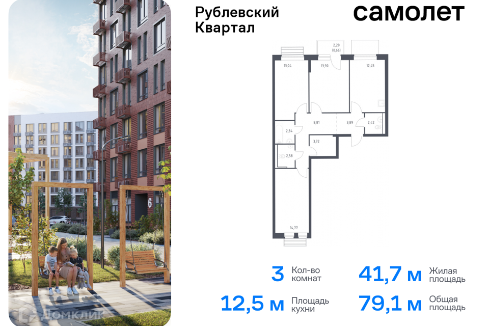 квартира городской округ Одинцовский с Лайково Торговый павильон фото 1