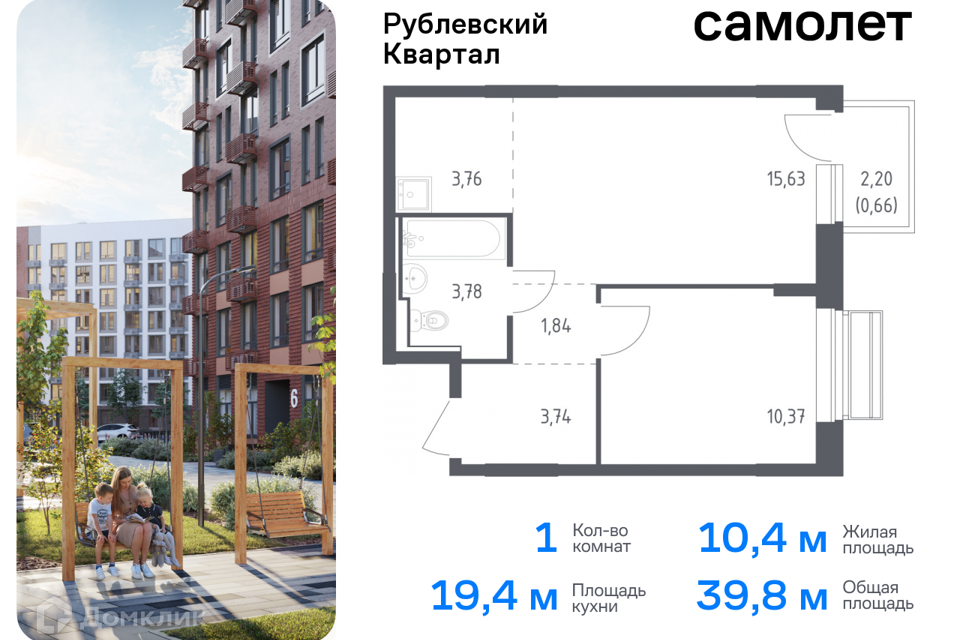 квартира городской округ Одинцовский с Лайково Торговый павильон фото 1