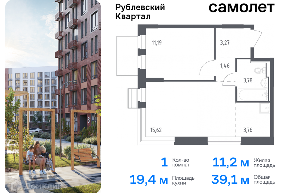 квартира городской округ Одинцовский с Лайково Торговый павильон фото 1