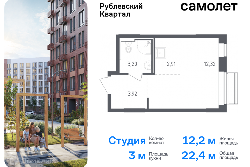 квартира городской округ Одинцовский с Лайково Торговый павильон фото 1