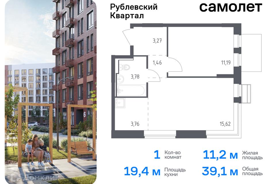 квартира городской округ Одинцовский с Лайково Торговый павильон фото 1