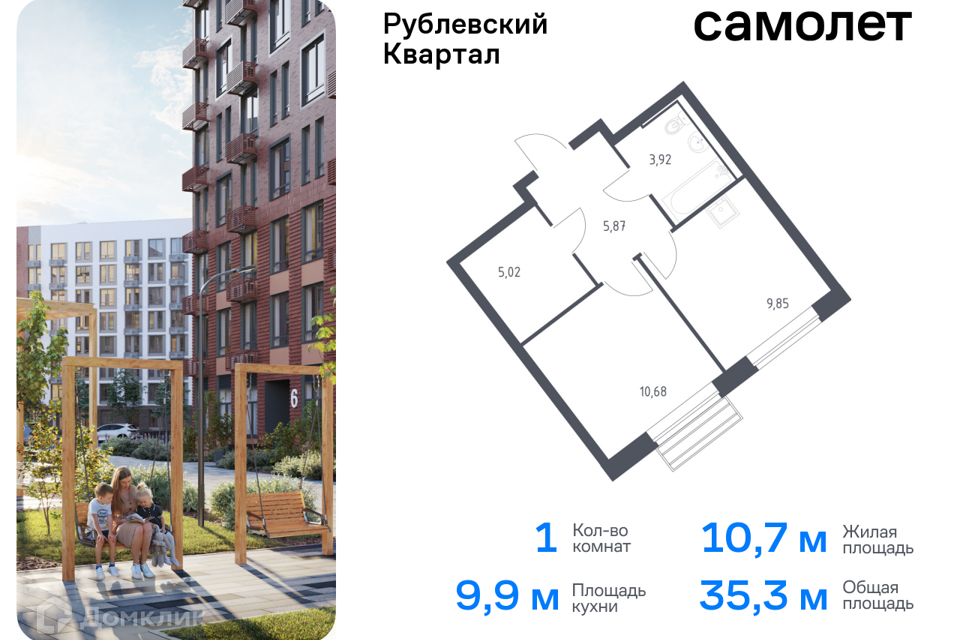 квартира городской округ Одинцовский с Лайково Торговый павильон фото 1