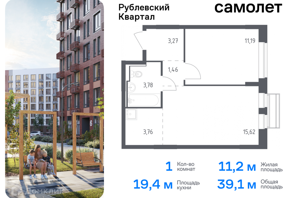 квартира городской округ Одинцовский с Лайково Торговый павильон фото 1