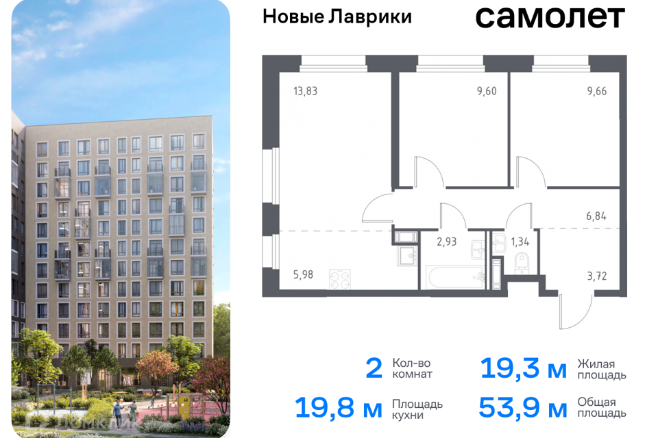 квартира р-н Всеволожский г Мурино Жилой комплекс Новые Лаврики фото 1