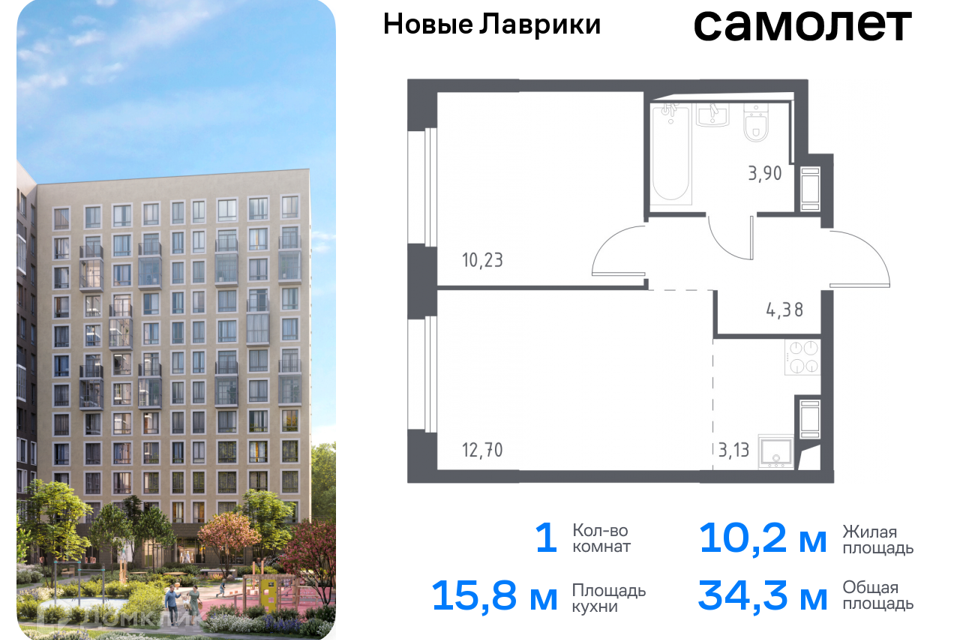 квартира р-н Всеволожский г Мурино Жилой комплекс Новые Лаврики фото 1