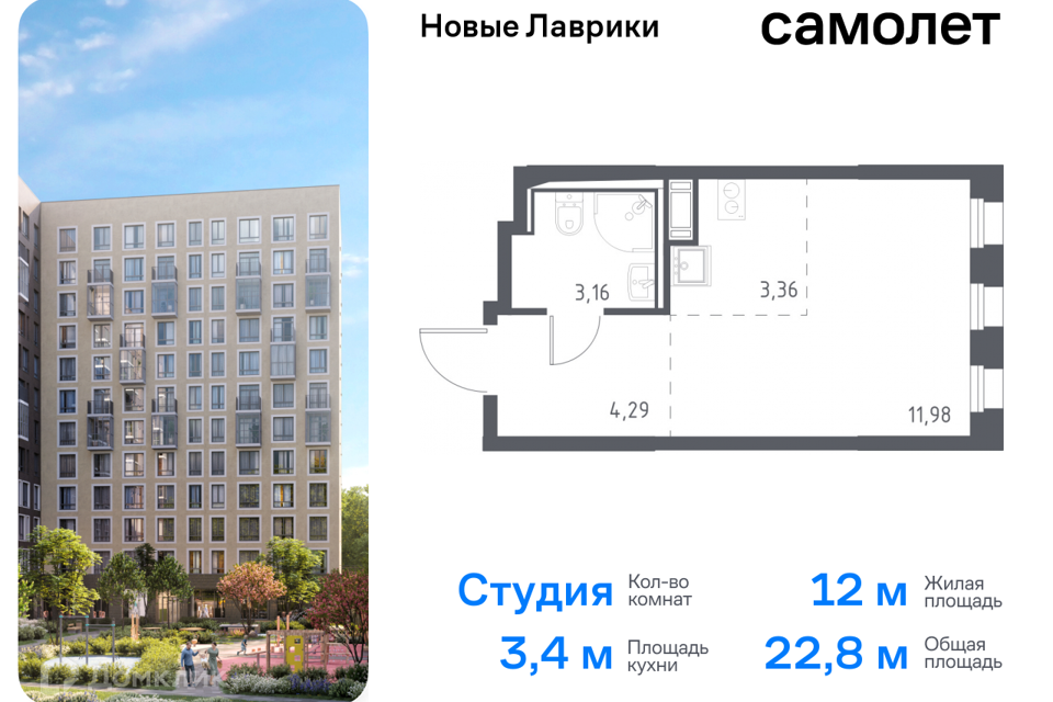 квартира р-н Всеволожский г Мурино Жилой комплекс Новые Лаврики фото 1