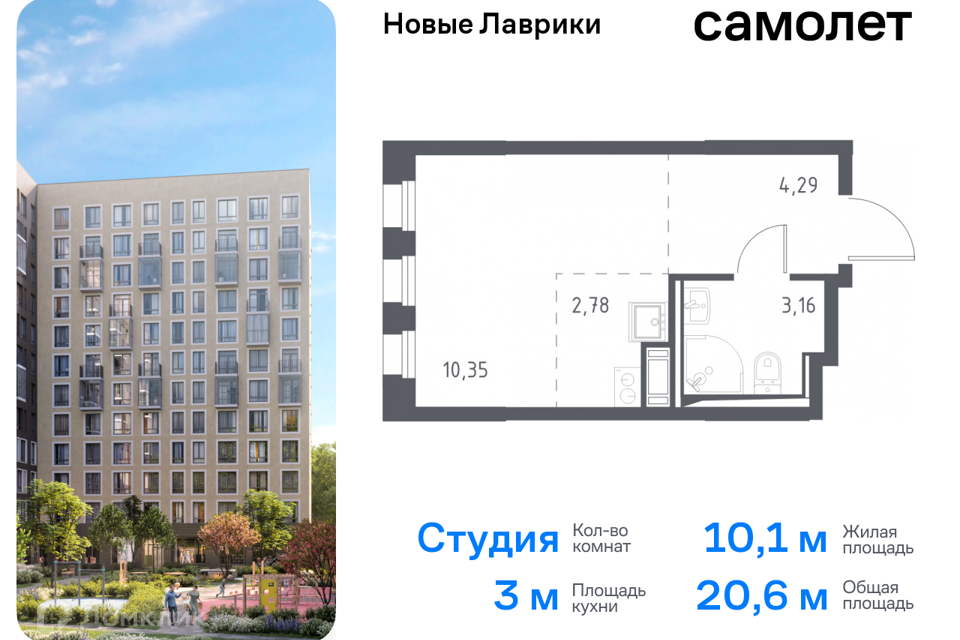 квартира р-н Всеволожский г Мурино Жилой комплекс Новые Лаврики фото 1