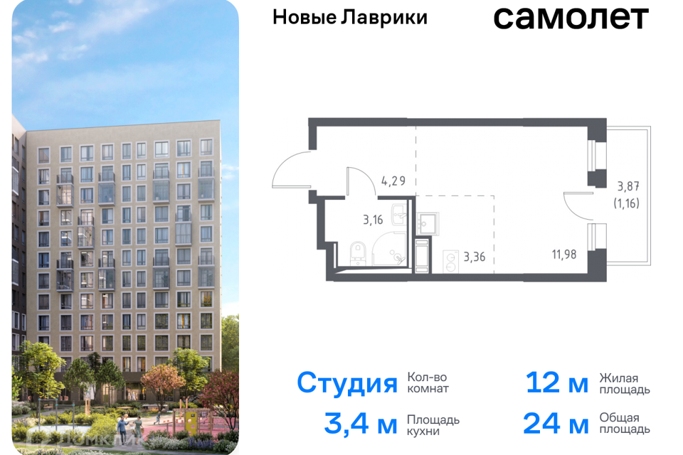 квартира р-н Всеволожский г Мурино Жилой комплекс Новые Лаврики фото 1