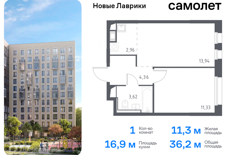 квартира р-н Всеволожский г Мурино Жилой комплекс Новые Лаврики фото 1