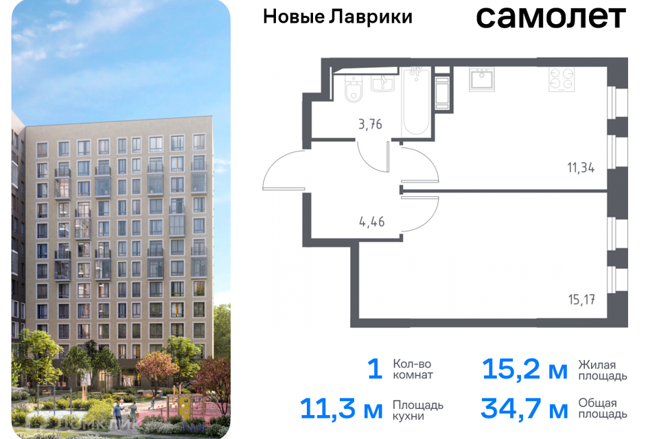 квартира р-н Всеволожский г Мурино Жилой комплекс Новые Лаврики фото 1