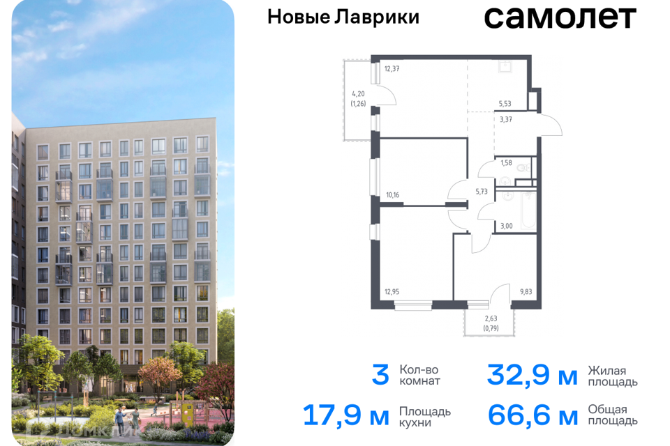 квартира р-н Всеволожский г Мурино Жилой комплекс Новые Лаврики фото 1