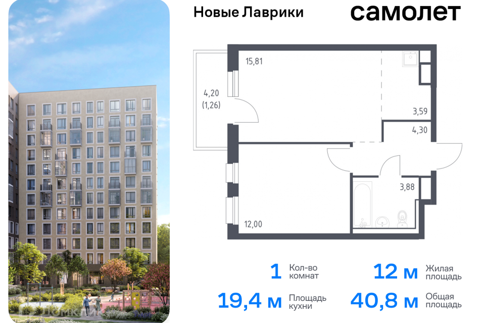 квартира р-н Всеволожский г Мурино Жилой комплекс Новые Лаврики фото 1