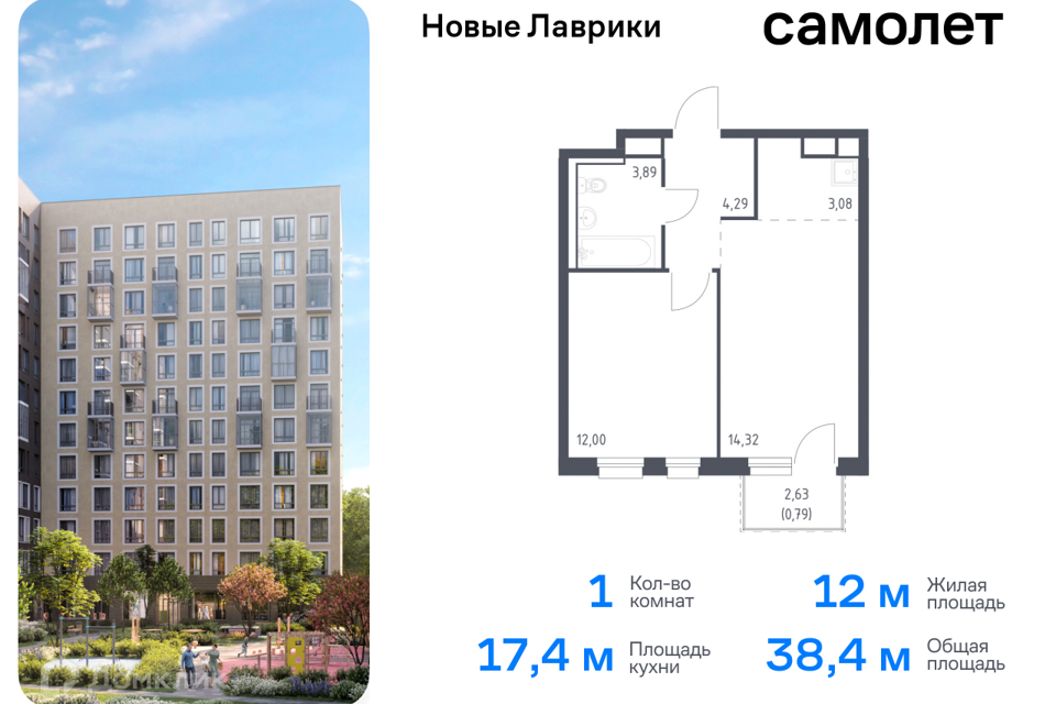 квартира р-н Всеволожский г Мурино Жилой комплекс Новые Лаврики фото 1