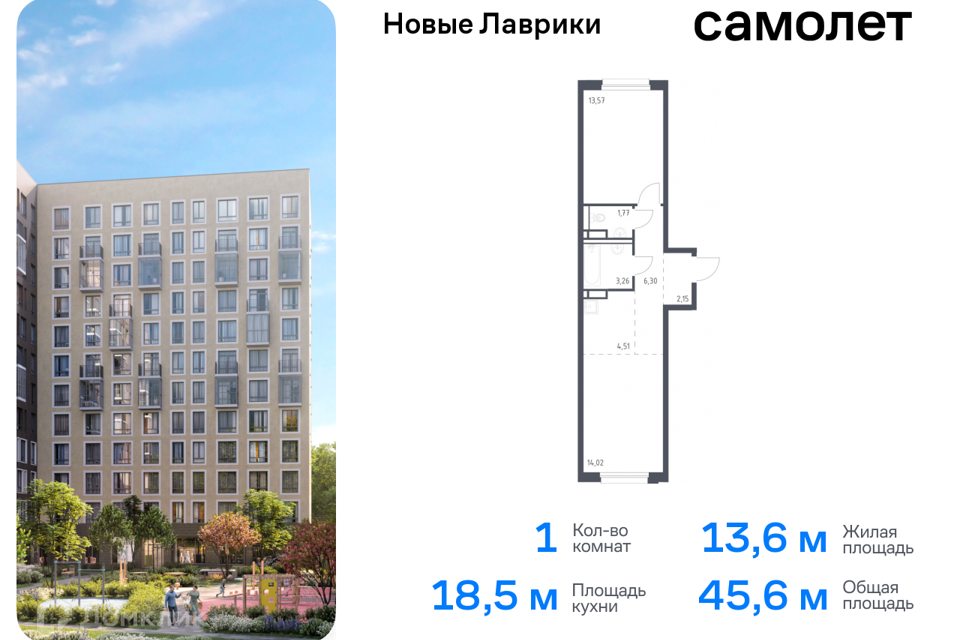 квартира р-н Всеволожский г Мурино Жилой комплекс Новые Лаврики фото 1