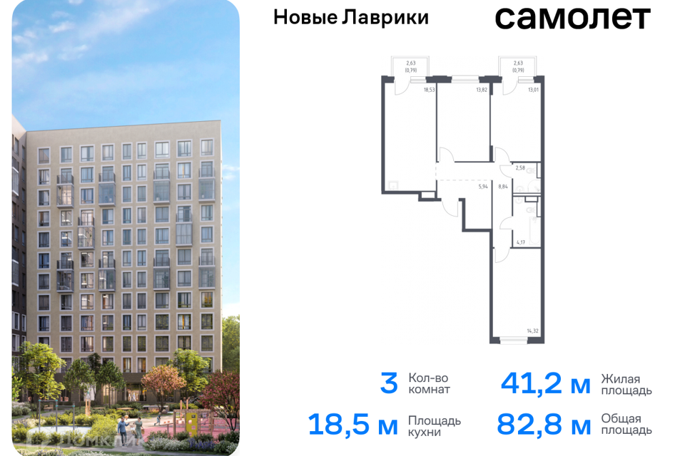 квартира р-н Всеволожский г Мурино Жилой комплекс Новые Лаврики фото 1