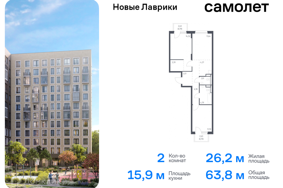 квартира р-н Всеволожский г Мурино Жилой комплекс Новые Лаврики фото 1